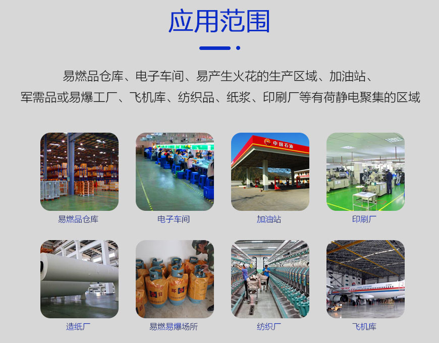 不发火砂浆