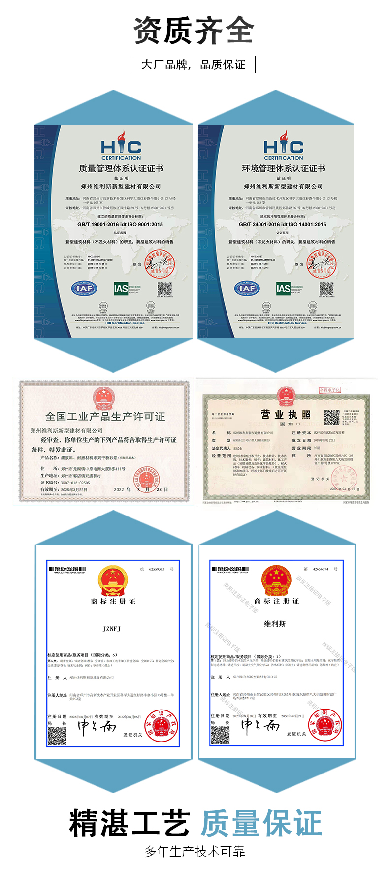 不发火砂浆